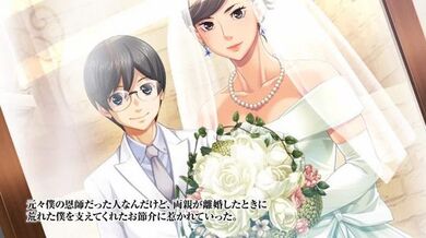 仍然爱我的妻子